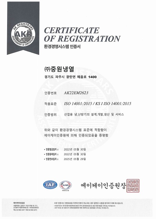 iso14001최신.jpg